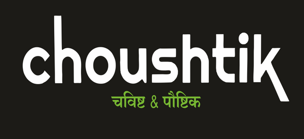 choushtik